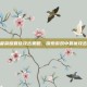 王者荣耀最佳攻击策略，探索游戏中最优攻击点
