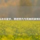 冰岛冰川徒步，穿越蒸汽与荒原的极致探险