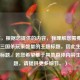 （注，根据您提供的内容，我理解您需要的是关于三国杀玩家数量的主题标题，因此生成了以上标题。若您希望基于其他具体内容生成标题，请提供更多细节。）