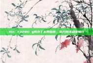 Htc T328D g网补丁实用指南，助力网络稳定畅行