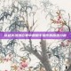 穿越火线排位赛中禁用手操作的原因分析