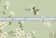 如何自然瘦脸，告别大饼脸！这些自然瘦脸方法，让你悄悄变美
