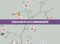 逆战游戏音乐与战斗氛围的融合体验
