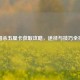 三国杀五星卡获取攻略，途径与技巧全指南