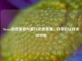 Steam游戏促销与旅行灵感碰撞，白菜价玩转全球攻略