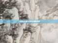 三国杀十周年五阶攻略视频