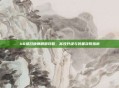 110级召唤师刷图攻略，高效升级与装备获取指南