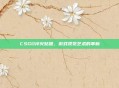 CSGO淬火贴图，游戏视觉艺术的革新