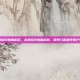 怎样修改电脑密码，怎样修改电脑密码，简单几步提升账户安全