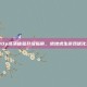 1080p高清体验升级指南，绝地求生游戏优化攻略