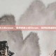 雪地奔驰上线steam，雪地奔驰上线Steam，荒野征服者的终极狂欢