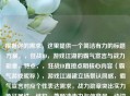 根据你的需求，这里提供一个简洁有力的标题方案，，狂战ID，游戏江湖的霸气宣言与战力勋章，特点，，狂战ID直接点明核心内容（霸气游戏昵称），游戏江湖建立场景认同感，霸气宣言对应个性表达需求，战力勋章突出实力象征属性，结构，兼顾冲击力与信息量，动词宣言和名词勋章形成动态呼应，整体保持游戏圈层语言风格（如使用ID而非昵称），需要调整可随时告知，可提供更硬核或更文艺的版本。