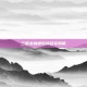 三国杀巅峰对决冠军揭晓