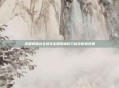流星蝴蝶剑全屏攻击展现极致刀剑技震撼效果