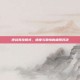 逆战竞技模式，速度与激情的极限对决
