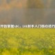从零开始掌握ADC，LOL射手入门核心技巧指南