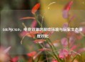 LOL与CSGO，电竞双雄的游戏环境与玩家生态深度对比