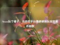 Steam玩个锤子，当游戏平台遭遇硬核玩家的黑色幽默
