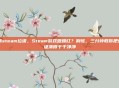 清steam垃圾，Steam游戏盘爆红？别慌，三分钟教你把垃圾清得干干净净