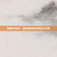 掌握PUBG，提升操作技巧的五大关键