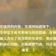根据您提供的内容，生成的标题如下，，三国杀账号绑定手机号查询与找回指南，在保持原意基础上优化了简洁性和专业性，突出查询与找回的核心功能。若需调整方向，可补充具体需求。）