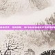 cod16对战打字，无声对喷，当COD16战场在打字间开辟第二战线