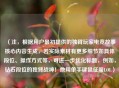 （注，根据用户最初提供的独臂玩家电竞故事核心内容生成，若实际素材有更多细节如具体段位、操作方式等，可进一步优化标题，例如，钻石段位的独臂战神！他用单手键鼠征服LOL）