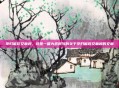 孕妇能吃艾草吗，这是一篇为您撰写的关于孕妇能吃艾草吗的文章
