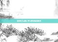 探索口a田c甲d的神秘面纱