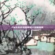 FM2012中后腰妖人发掘指南