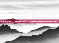 排毒祛痘茶，一杯清茶洗浊气，你的私人排毒祛痘茶攻略与配方