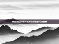 桃花源记展现网易神码的理想代码世界