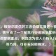 （注，根据您提供的王者荣耀主播这一核心关键词，我生成了一个聚焦行业揭秘角度的标题。若需调整侧重点，例如改为收入分析入行指南等方向，可补充说明要求。）