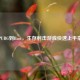从PUBG到Rust，生存射击游戏快速上手指南