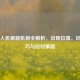 PUBG人机刷新机制全解析，出现位置、识别技巧与应对策略