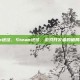 steam途径，Steam途径，游戏开发者的破局与博弈