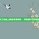 火炬之光战士技能深度解析，探索战斗艺术的奥秘