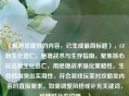（根据您提供的内容，已生成最简标题），CF新生化逃亡，绝境战术与生存指南，聚焦核心玩法新生化逃亡，用绝境战术强化策略性，生存指南突出实用性，符合游戏玩家对攻略类内容的直接需求。如需调整风格或补充关键词，可随时补充说明。）