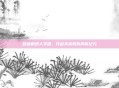 超级机器人学园,开启未来教育的新纪元