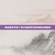 侠盗猎车手南丫梦幻岛探索与冒险的完美融合