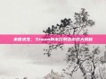 末世求生，Steam新末日射击游戏大揭秘