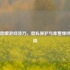 Steam隐藏游戏技巧，隐私保护与库整理终极指南