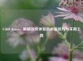 CSGO Access，解锁游戏体验的必备技巧与实用工具