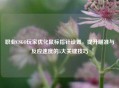 职业CSGO玩家优化鼠标指针设置，提升瞄准与反应速度的5大关键技巧