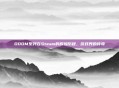 DOOM系列在Steam的辉煌历程,游戏界的传奇