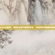 steam建筑，钢铁与蒸汽的赞美诗，在时间中凝固的轰鸣