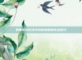 掌握穿越火线手游核武库的实战技巧