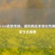 银川CSGO皮肤市场，虚拟商品本地化热潮与玩家生态观察