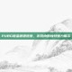 PUBG镀金镀银皮肤，游戏内的独特魅力展示