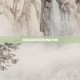 揭秘染煞宝石的神秘力量